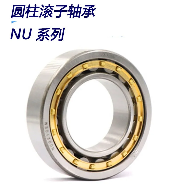 Nu Nj NUP313 314 31…