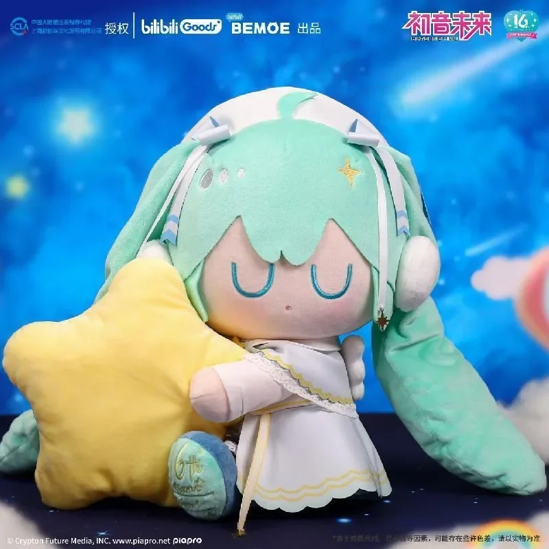 Hatsune Miku Star Prayer Night Miku cute kawaii star wish glowing plush night light personalized creative doll holiday gift