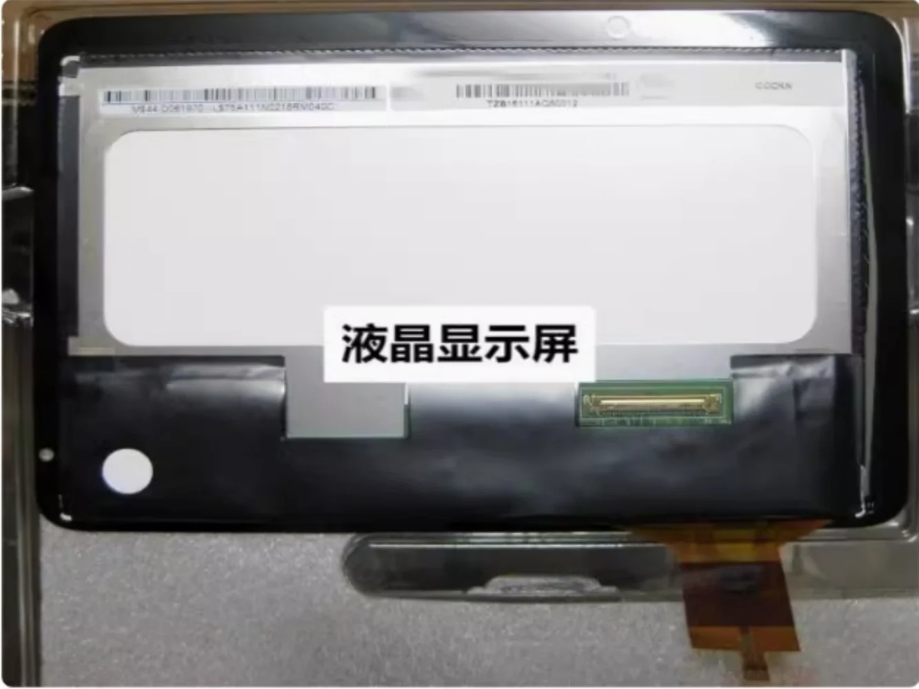 N070ICG-LD3 Lcd Dis…