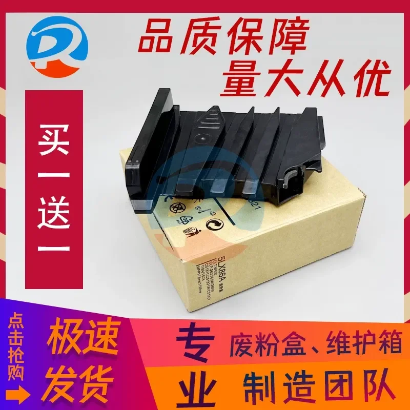 for HP 118A Waste Toner Box for HP W2080 W2082 W2083 W2084A Waste Bin Collection Recycling Container Replacement Part