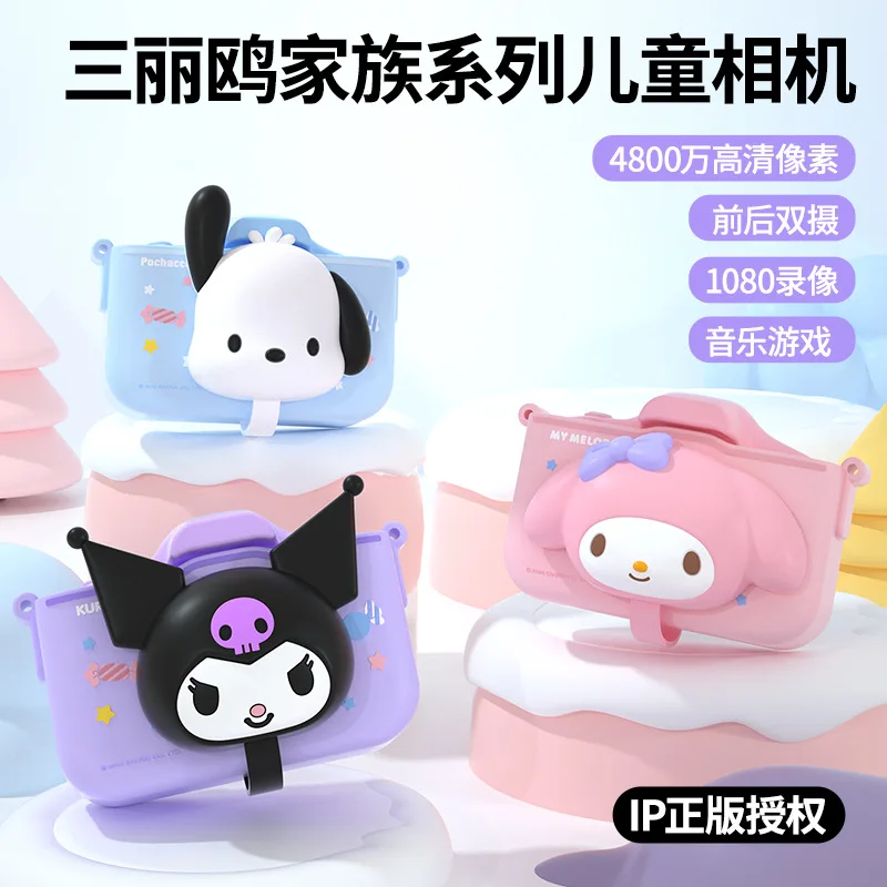 Anime 4800W Child Camera Kawaii Sanrio Kuromi My Melody Cute Digital Camera Dual Camera Hd Video Play Music Game Anti-Fall Gift