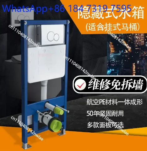 Suitable for SANWOLF Wall-mounted Hygiene Product Accessories, Wall-mounted Concealed Embedded in Wall-mounted Box,