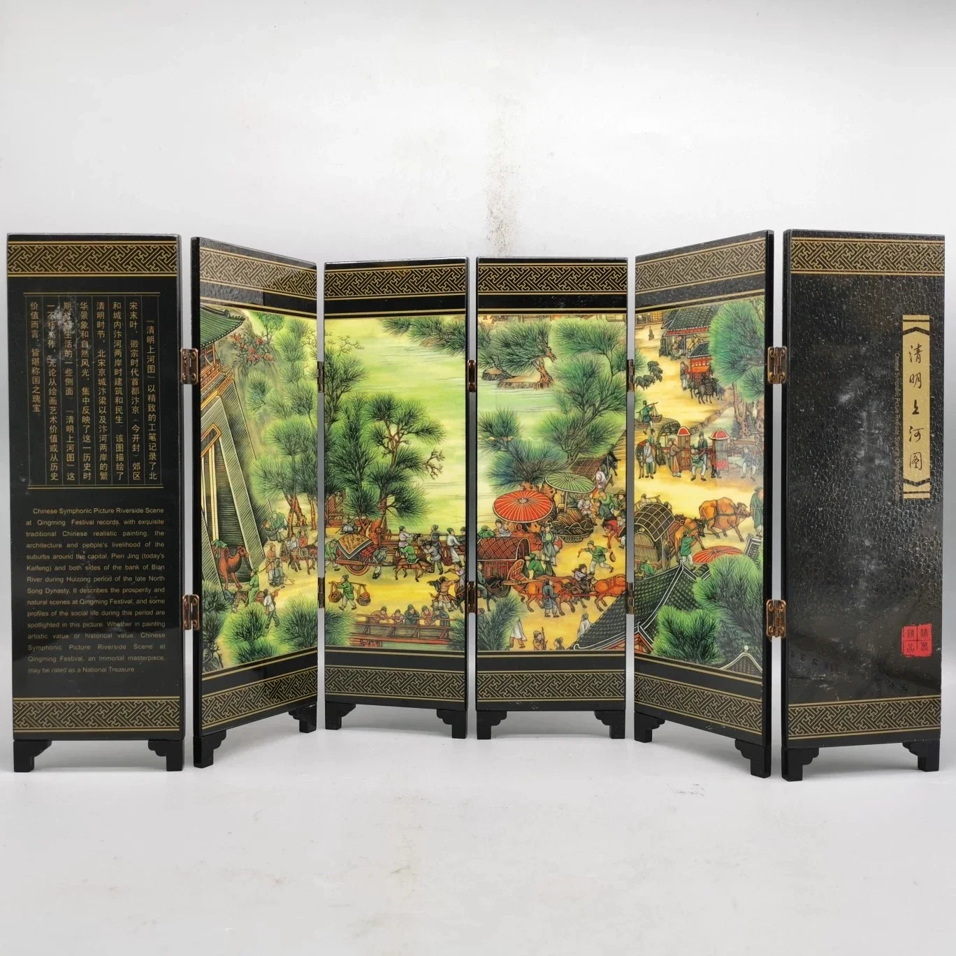 Retro folding wooden moving living room bedroom home block Qingming Shanghe painting lacquer small screen