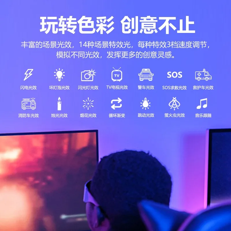 Photography RGB Handheld Filling Light Stick Portable Indoor Live Stream Shooting Night Scene Food Atmosphere Led