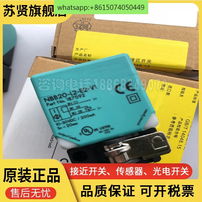 مستشعر أصلي NBN30 NBN40 NBB20-L2-E2 E0 A2 Z0 A0-V1 متوفر في المخزون #3