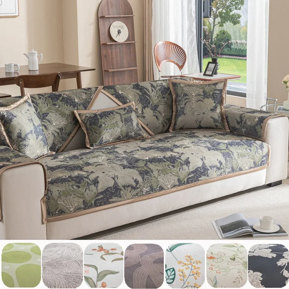 Summer Ice Silk Sofa Cover Universal Non-slip Sofa Mat Cool Feeling Mat Cushion Sofa Towel Couch Slipcover for Living Room 쇼파커버