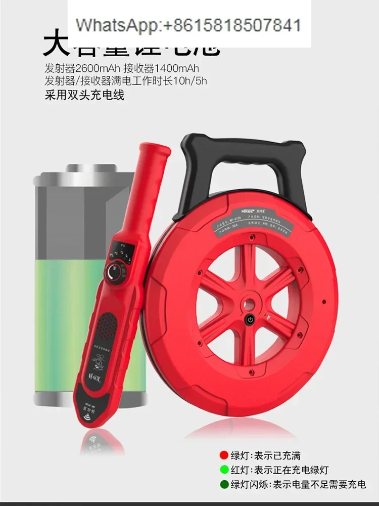 

Intelligent plugging instrument, electrical pipeline detector, high-precision wall threading pipe