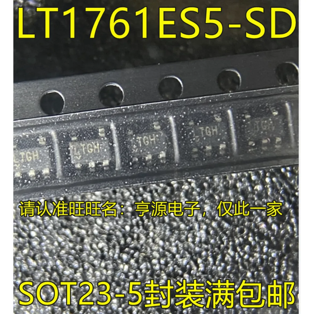 2PCS LTGH LT1761ES5-SD LT1761ES5 SOT23-5