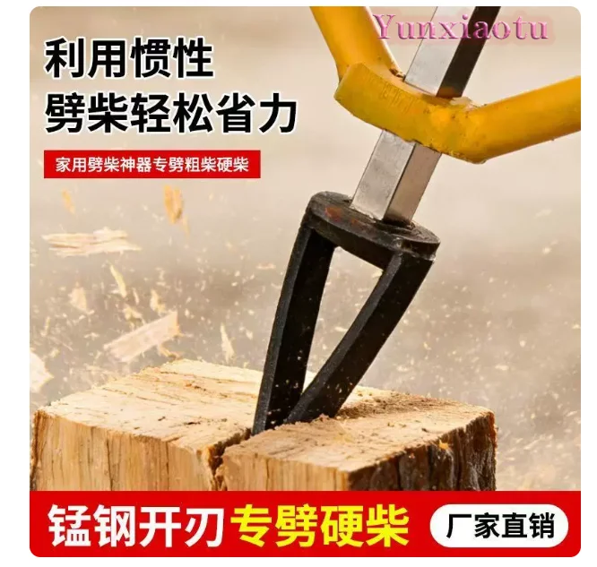 Manual Double Handle Log Splitter, High Efficiency Hand Firewood Splitting Tool for Wood Cutting