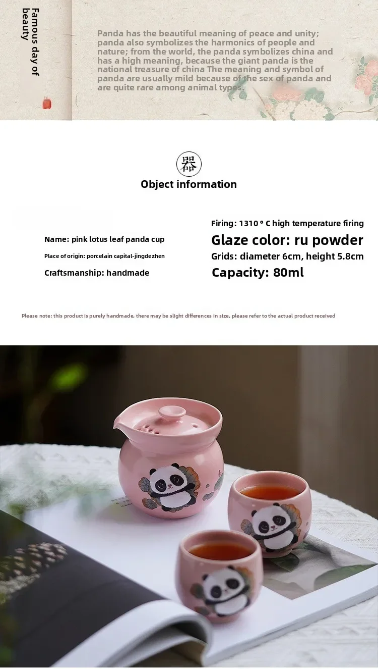 Jingdezhen hand-painted pink teacup, cute red panda lotus leaf tea master cup, Chinese ceramic single cup