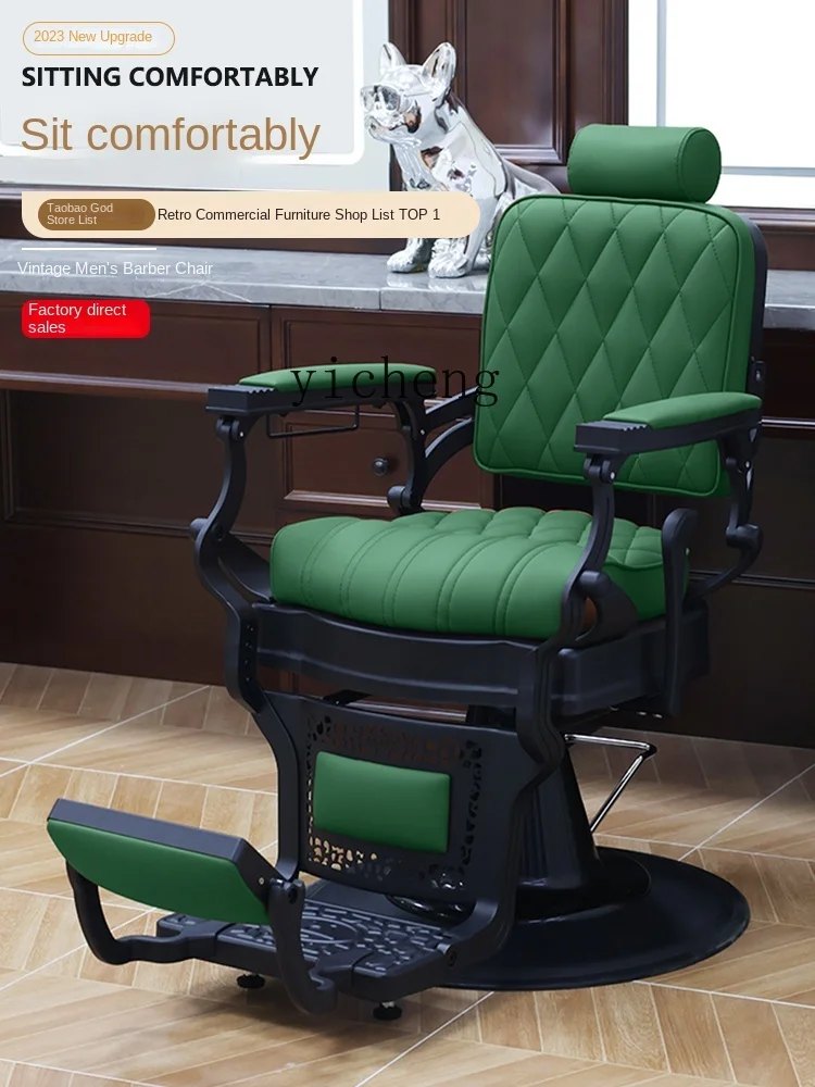 TQH6.12 Retro Oil Head Chair Hair Saloon Dedicated Can Be Put down Hair Salon Hot Dyeing Lifting