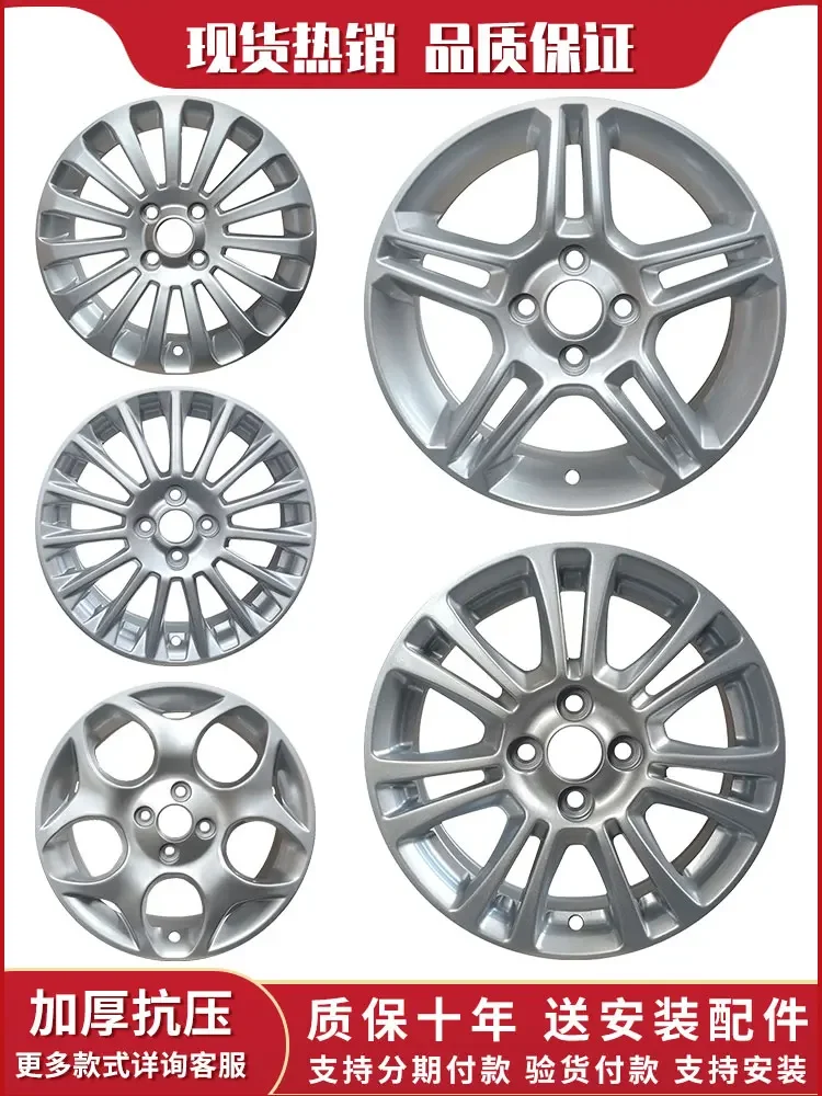 

15-Inch 16-inch Suitable For Ford Focus Forrest Winning Mondeo Carnival Full Smooth Yibo Wheels