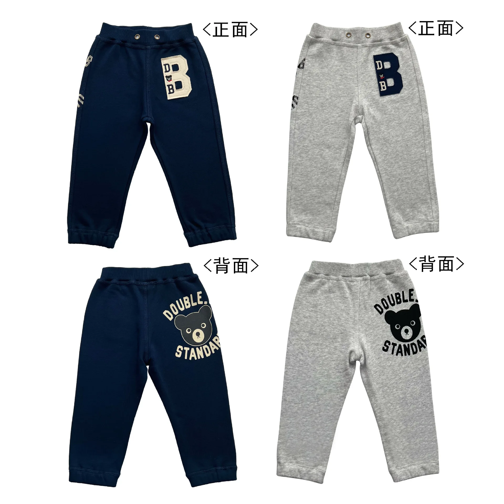 

2025 Luxury Black Bear Woolen Hoop Pants New Children's All Cotton Soft Pants Cartoon Japanese All Cotton Comfortable Solid Pant