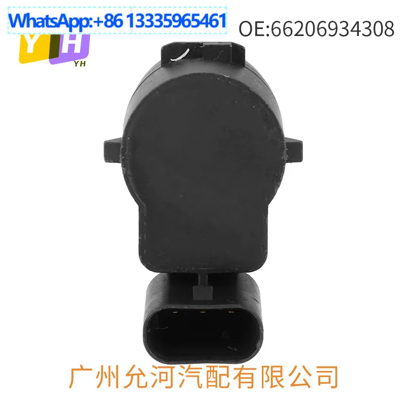 Applicable to BMW BMW Series Reversing Radar Ballast Electric Eye Detector Parking Sensor 66206934308