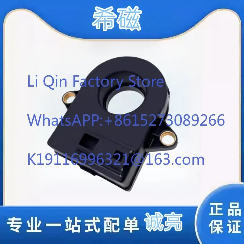 New original STB-CAB500M-52 CAN bus new energy vehicle current sensor