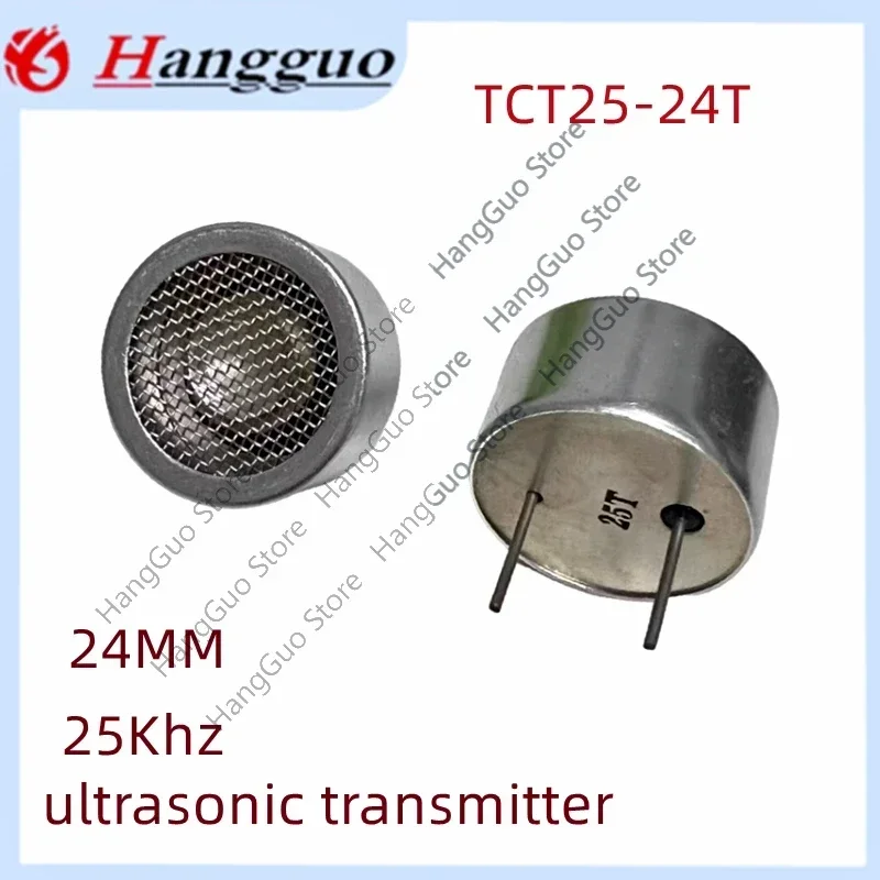 24MM 25KHZ  Ultrasonic transmitte open sensor TCT25-24T(Transmit) 24mm 25khz ultrasonic transmitter TCT25