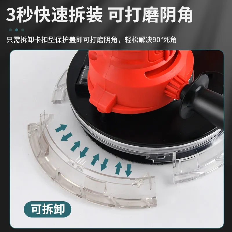 Handheld wall grinder 7 inch wall grinder electric self-cleaning sandpaper machine with lamp putty wall multi-function