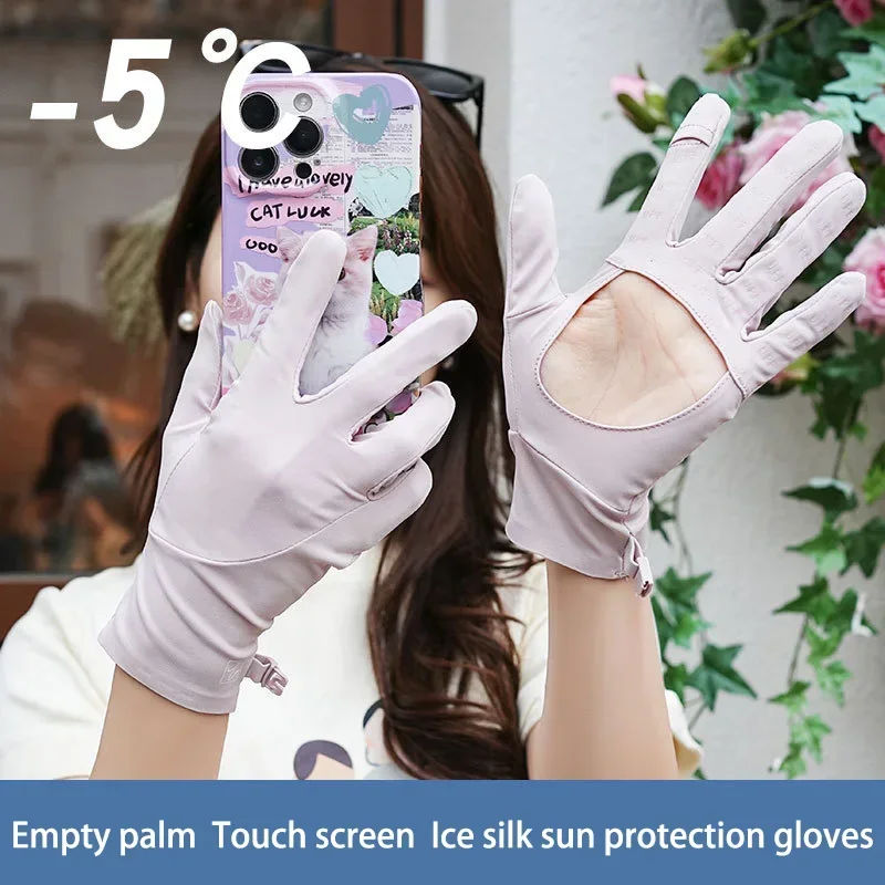 Sunscreen Gloves Thin Design UV Resistant Ice Silk Long Design Anti Slip Summer Sunshade Touch Screen for Driving Bike for Women