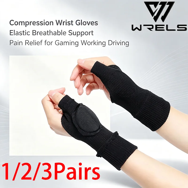 Esports Gaming Arm Sleeve - 1/2/3쌍 압축 손목 장갑 탄력 있고