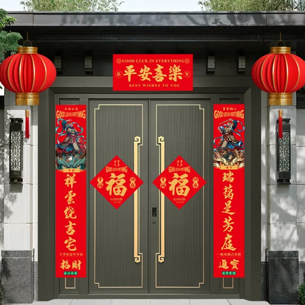 5pcs/Set Snake Pattern Spring Festival Couplet Multiple Styles Traditional Chinese New Year Door Sticker Dormitory Couplets