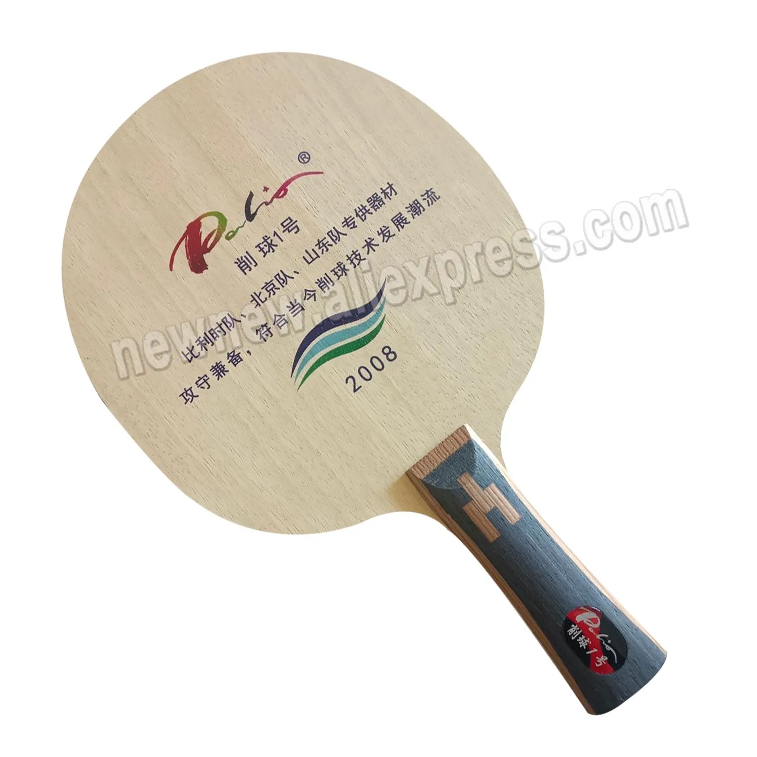 Palio 2008 Chopper No.1 Table Tennis Blade (5 Ply Wood DEF, Chop Attack) Defensive Racket Ping Pong Bat Tenis De Mesa Paddle