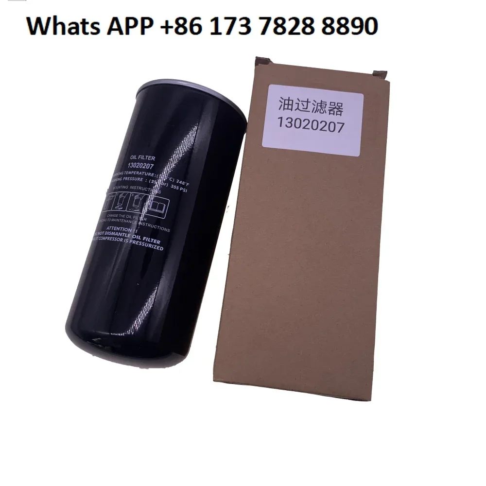 

13020207 black spin on oil filter element OF for Gunaiyou laser cutting machine