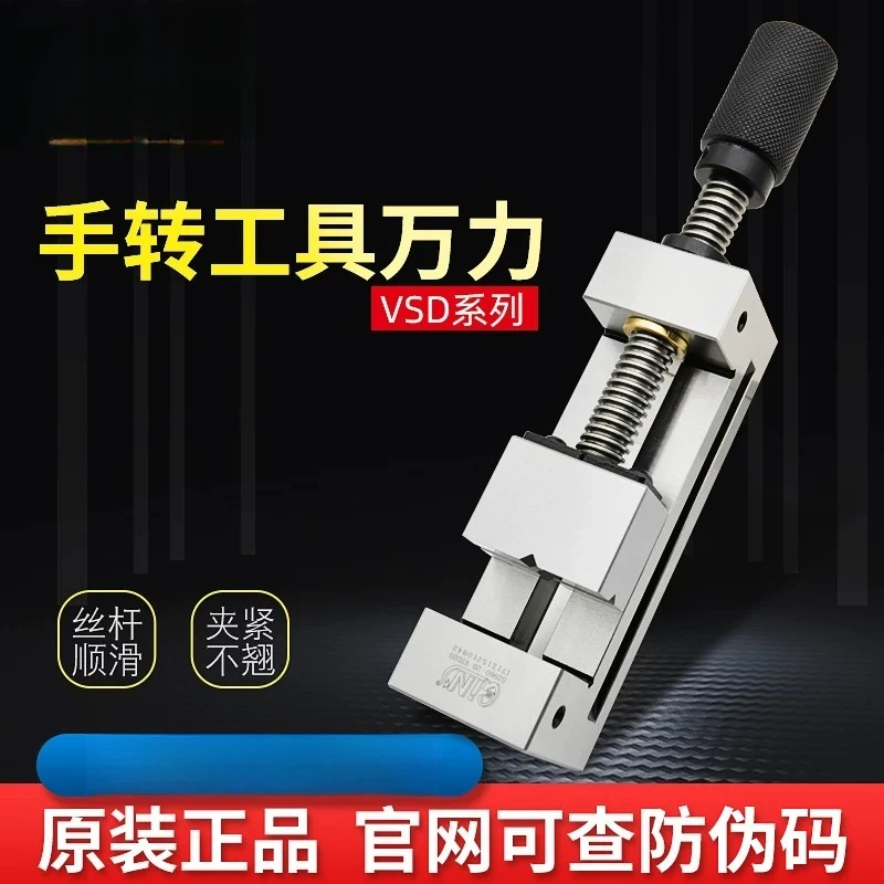High precision flat pliers Hand tool Wanli grinder Multifunctional instruction table Vise VSD30