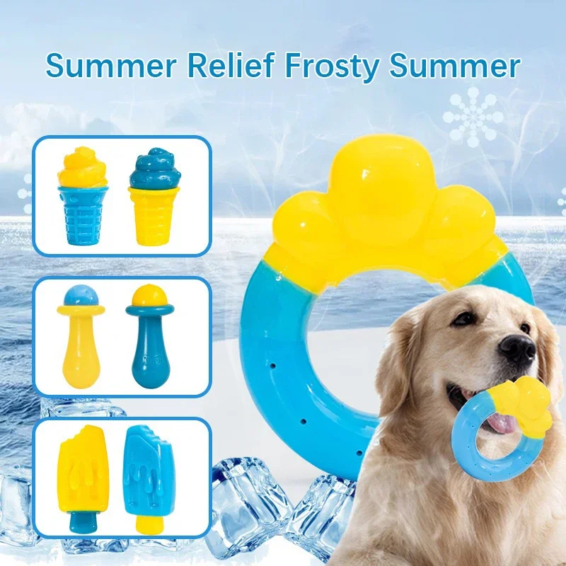 【セール中】新しい犬用おもちゃ 夏の暑さ対策 吸水性コットン 冷凍・冷蔵可能 噛む・噛み付き・歯固めリングおもちゃ 高品質TPRペット用品