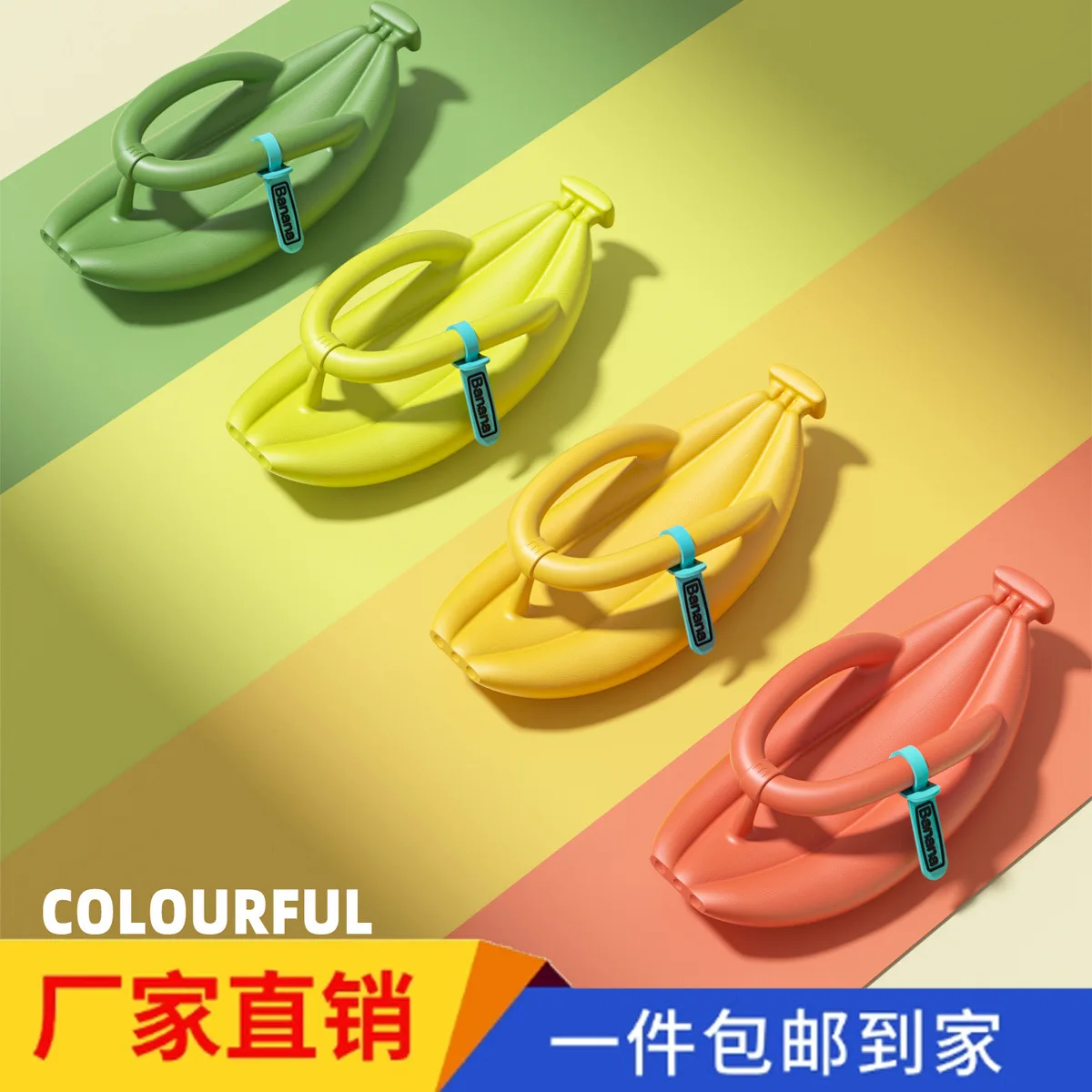 Banana flip-flops women's EVA material thick bottom comfortable to step on shit can be worn outside flat men's slippers