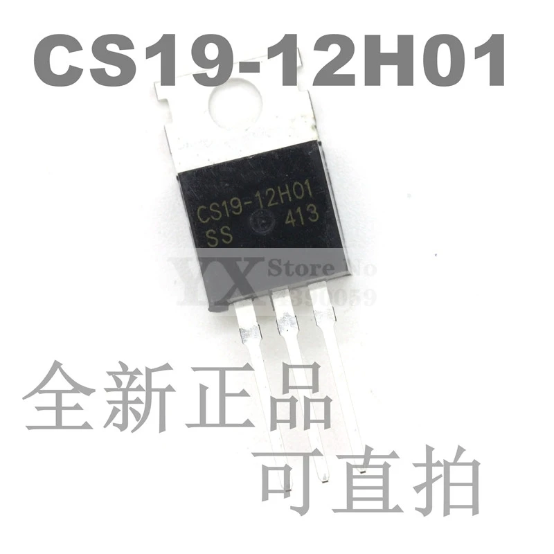 5-20PCS CS19-12H01 1200V 29A Unidirectional thyristor Big chip In-line triode