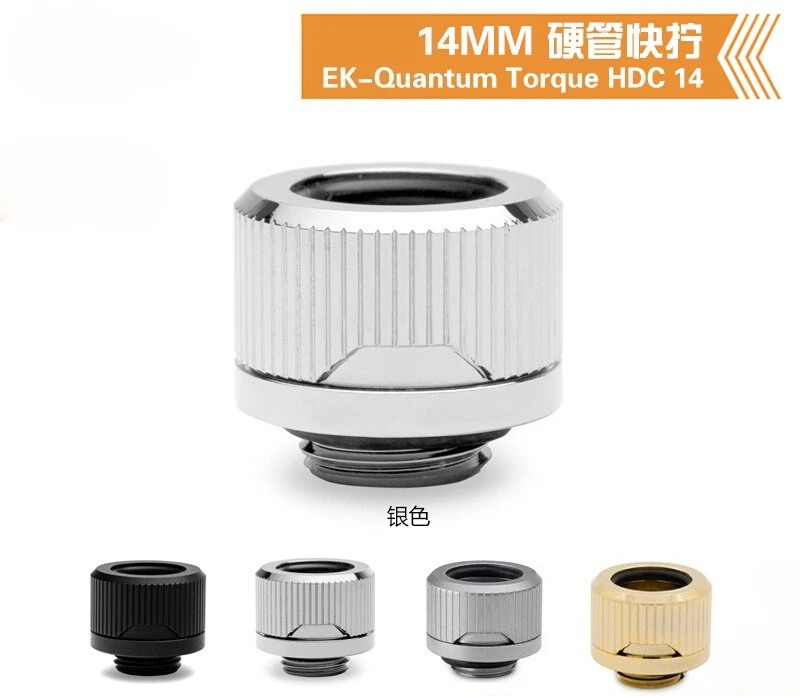 

Water-cooled heat dissipation 14MM hard pipe quick screw joint G1/4 thread