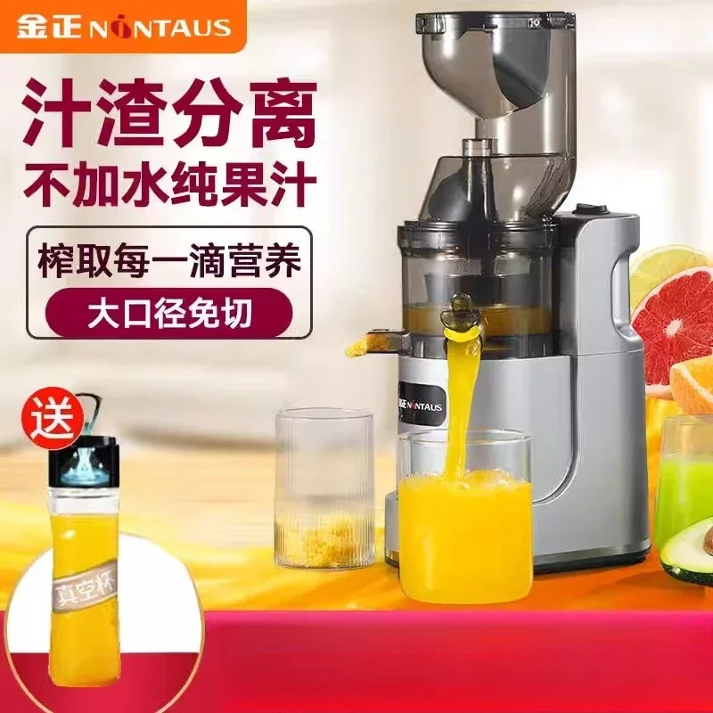 

220 В небольшая бытовая автоматическая многофункциональная машина для разделения остатков сока золота ZEN для фруктов и овощей