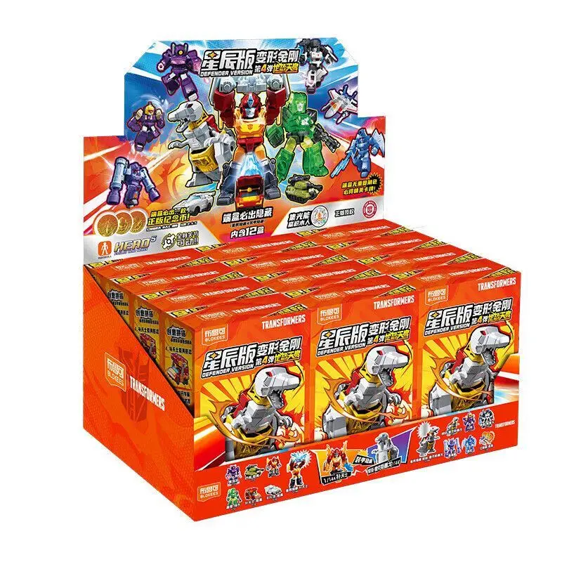 BLOKEES トランスフォーマーブロック組み立て DIY パズルおもちゃモデルデスクトップ装飾パズル子供の誕生日プレゼントのおもちゃ