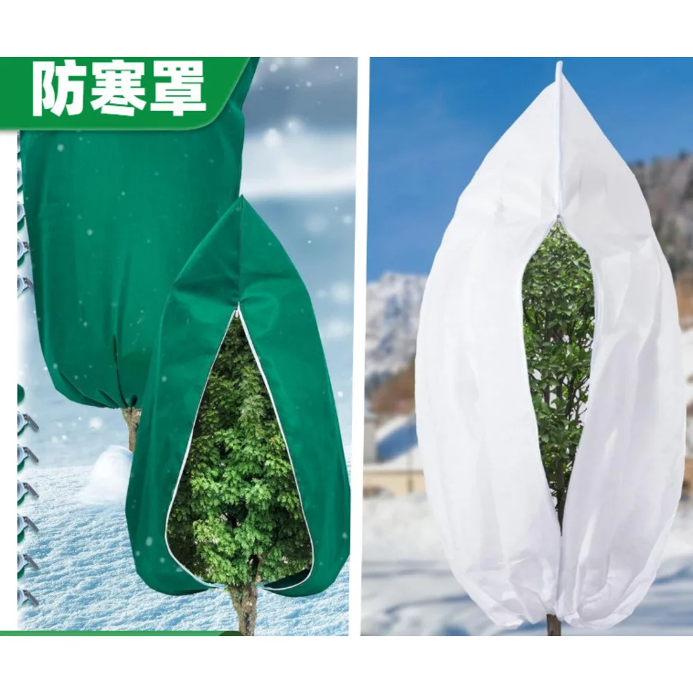 Thickened Non Woven Fabric Frost Protection Covers With Drawstring And Zipper For Plant Overwintering