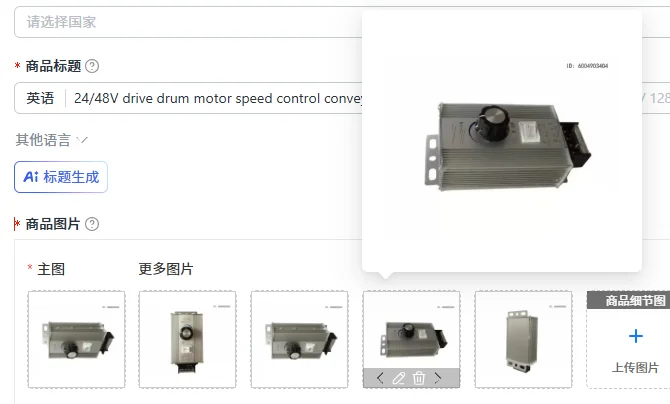 

24/48V drive drum motor speed control conveyor motor controller