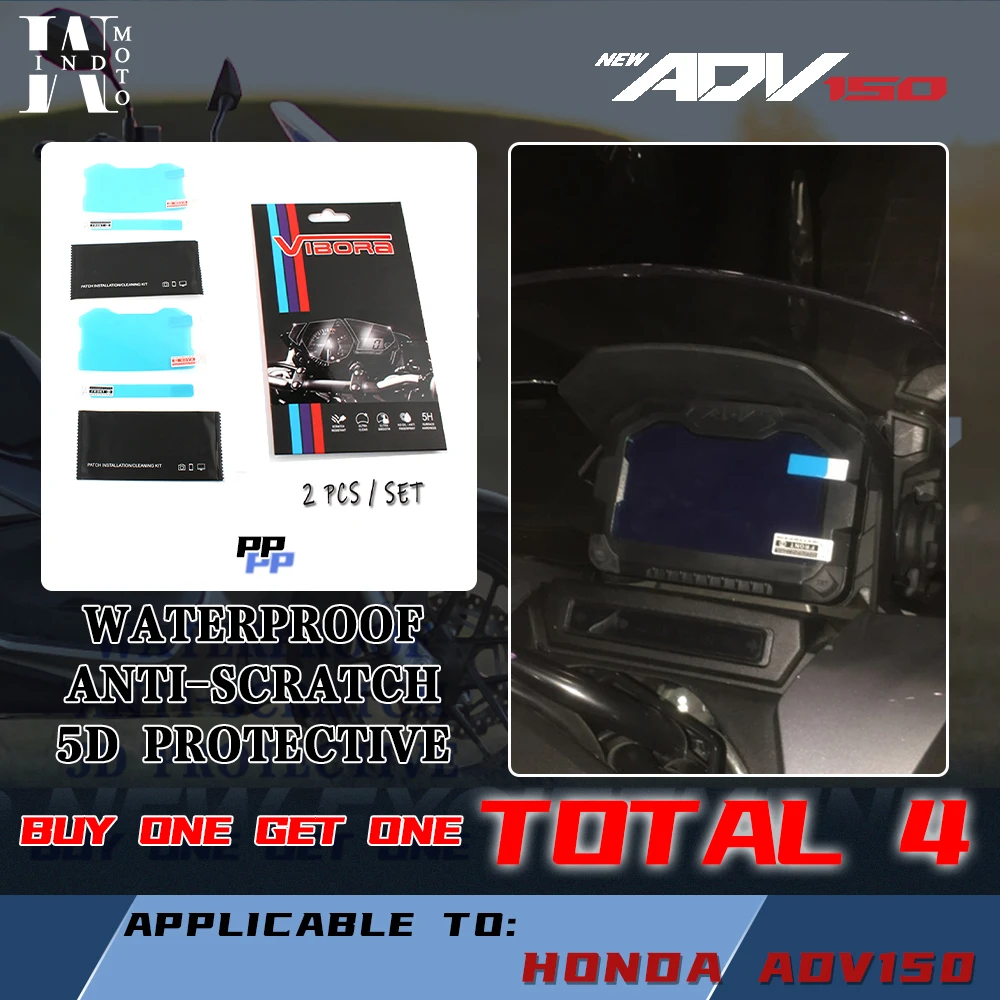 

Мягкая пленка для приборной панели для Honda ADV150 (2021-2024), пленка для метра, наклейка на спидометр, защитные наклейки