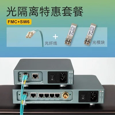 

New LHY SW6-SFP audio HIFI fever switch fully linear DC power supply OCXO constant temperature crystal oscillator