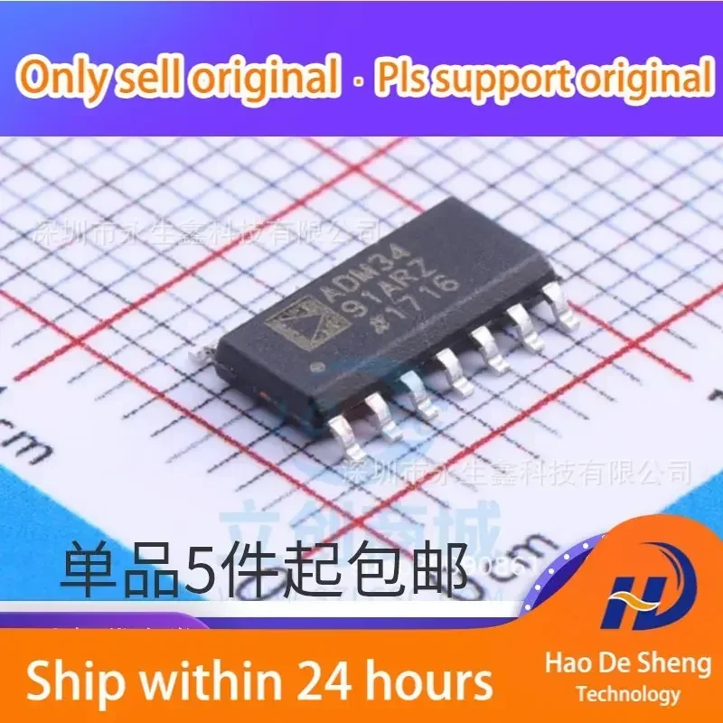 

10 шт./лот ADM3491ARZ ADM3491AR ADM3491 SOP14 драйвер IC новый оригинальный в наличии
