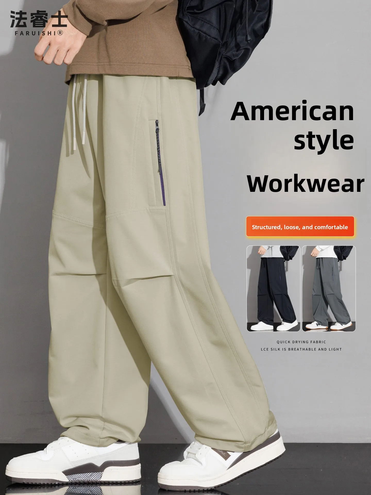 

Новые мужские повседневные свободные брюки прямого кроя 2025 года, модные спортивные длинные брюки в американском стиле для подростков, весна-осень