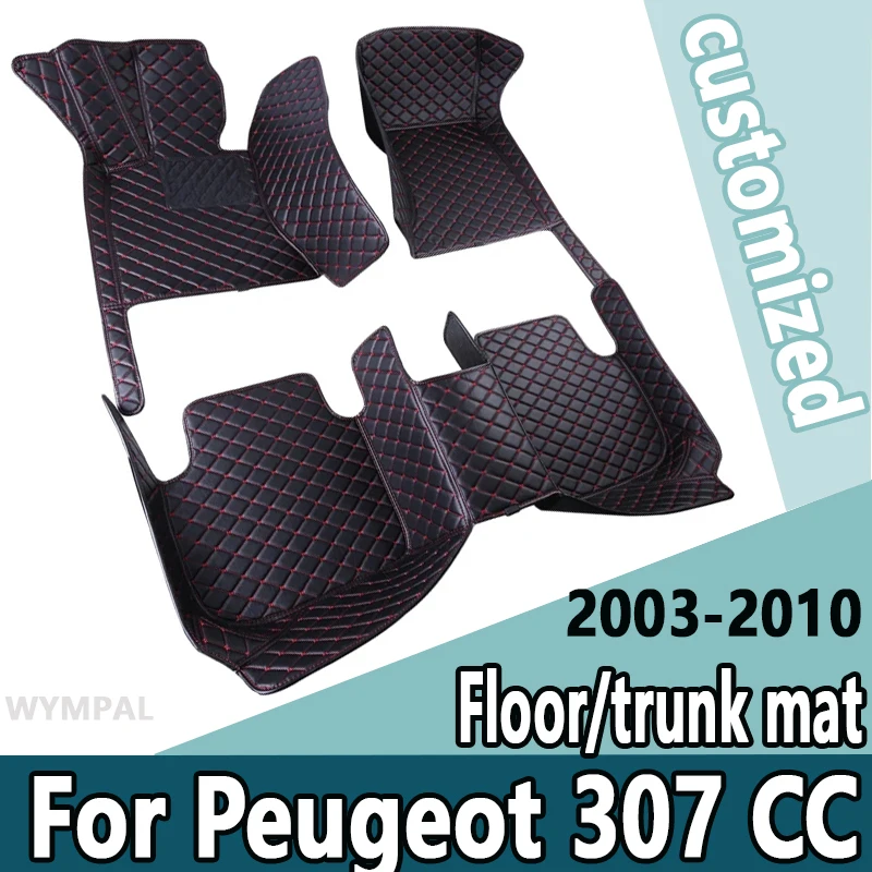 Car Floor Mats For Peugeot 307 CC 2003-2010 DropShipping Center Interior Accessories 100% Fit Leather Carpets Rugs Foot Pads