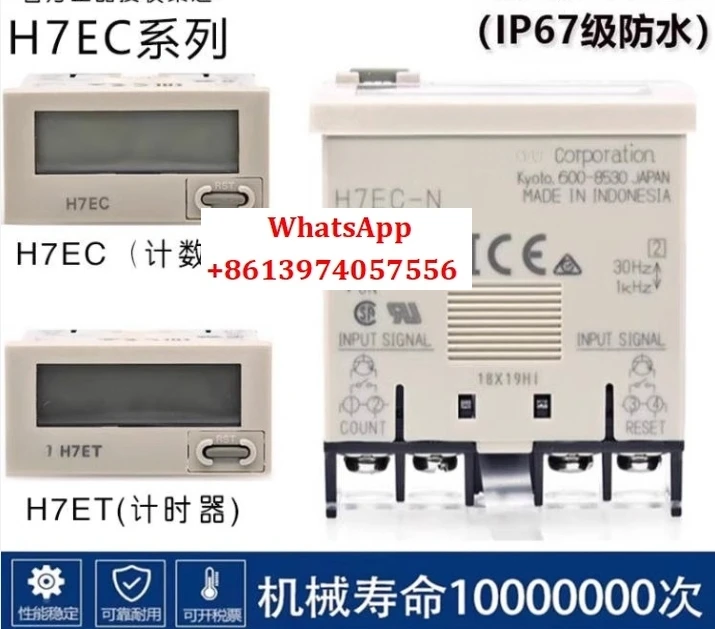 Counter H7EC-N Nv H…