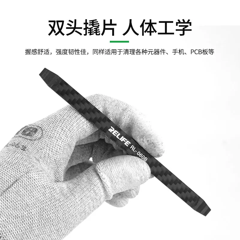 1 Stuks Hoge Kwaliteit Koolstofvezel Koevoet Antistatische Telefoon Wrik Tool Voor Mobiele Telefoon Laptop Demontage Opening Reparatie Plastic Koevoet