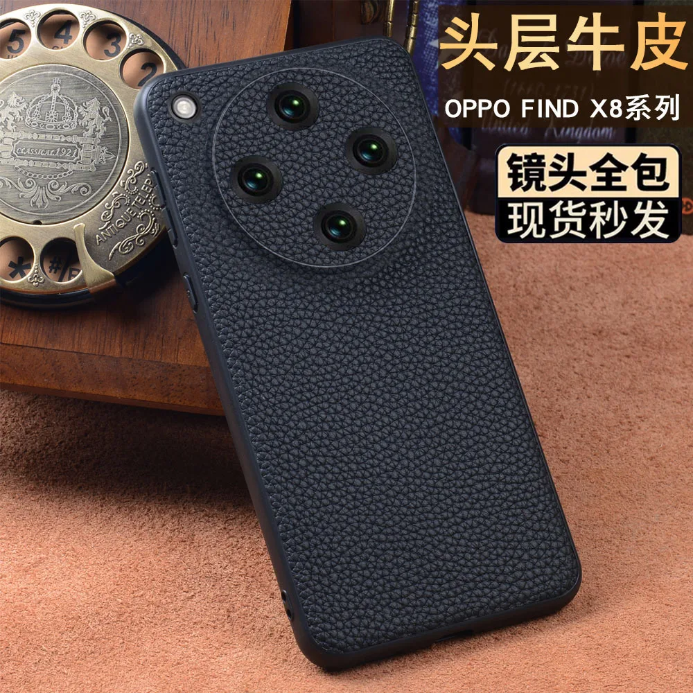 Genuine cowhide For OPPOFindX8 mobile phone case Business FindX8Pro fashion new x8ultra fall proof