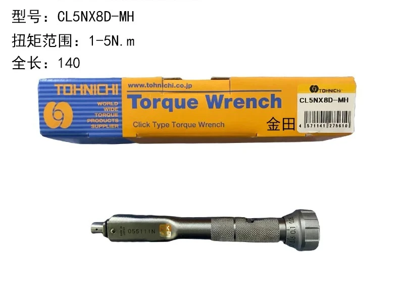 Authentic interchangeable torque wrench CL2N CL5N CL10N CL15N * 8D-MH