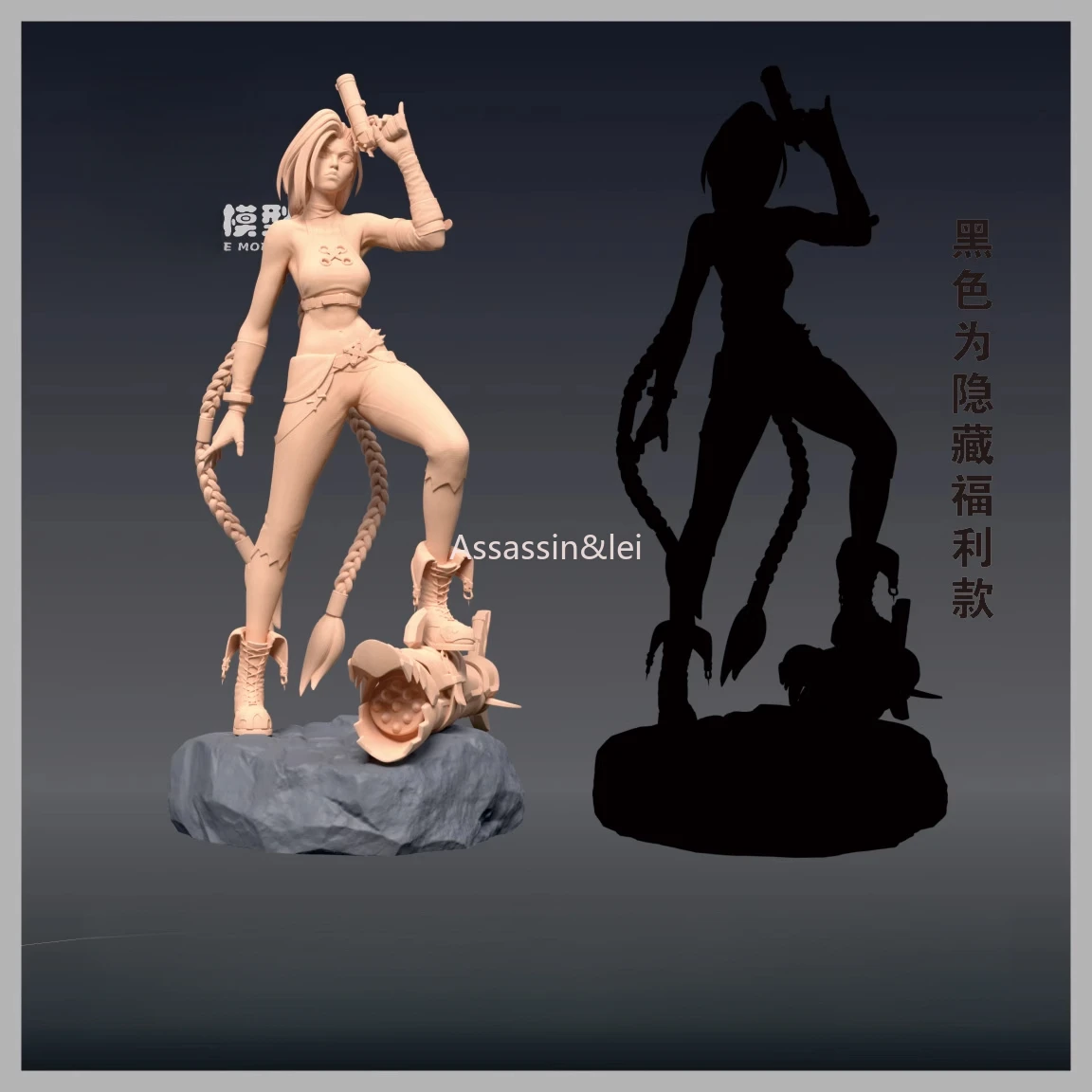 LOL Game animation peripheral figure rampage loli Jinx 3D resin printing model unpainted white mold 1/18 1/43 1/63 1/24 1/12