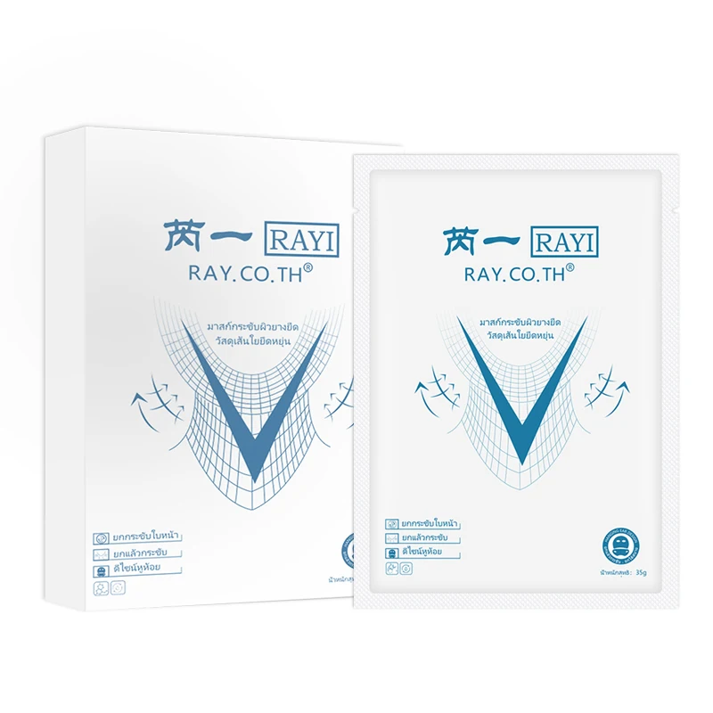 RAYI V Face Mask, Hydrating and Moisturizing, Lifting and Anti-wrinkle, Yellowing and Lightening Eye Lines, Brightening Skin Ton