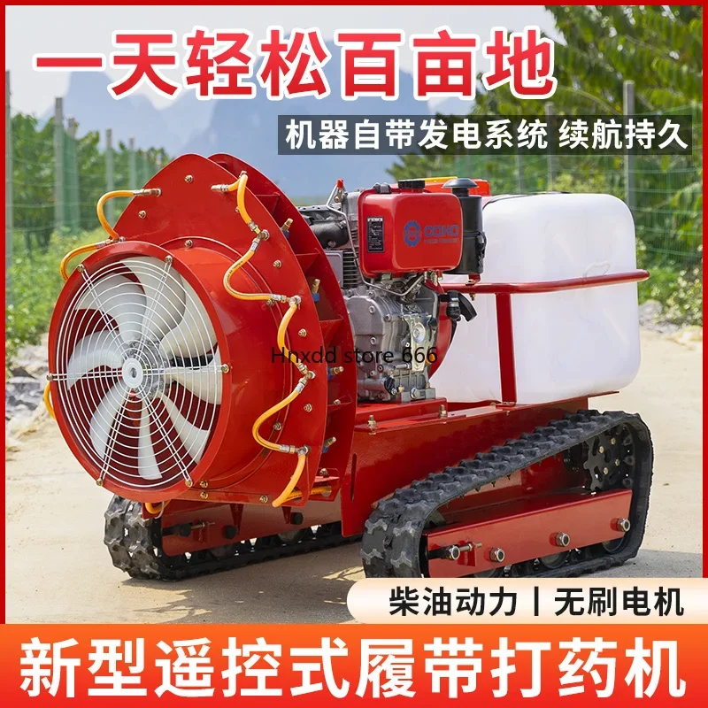 Remote control dispenser crawler orchard air delivery dispenser multi-functional agricultural