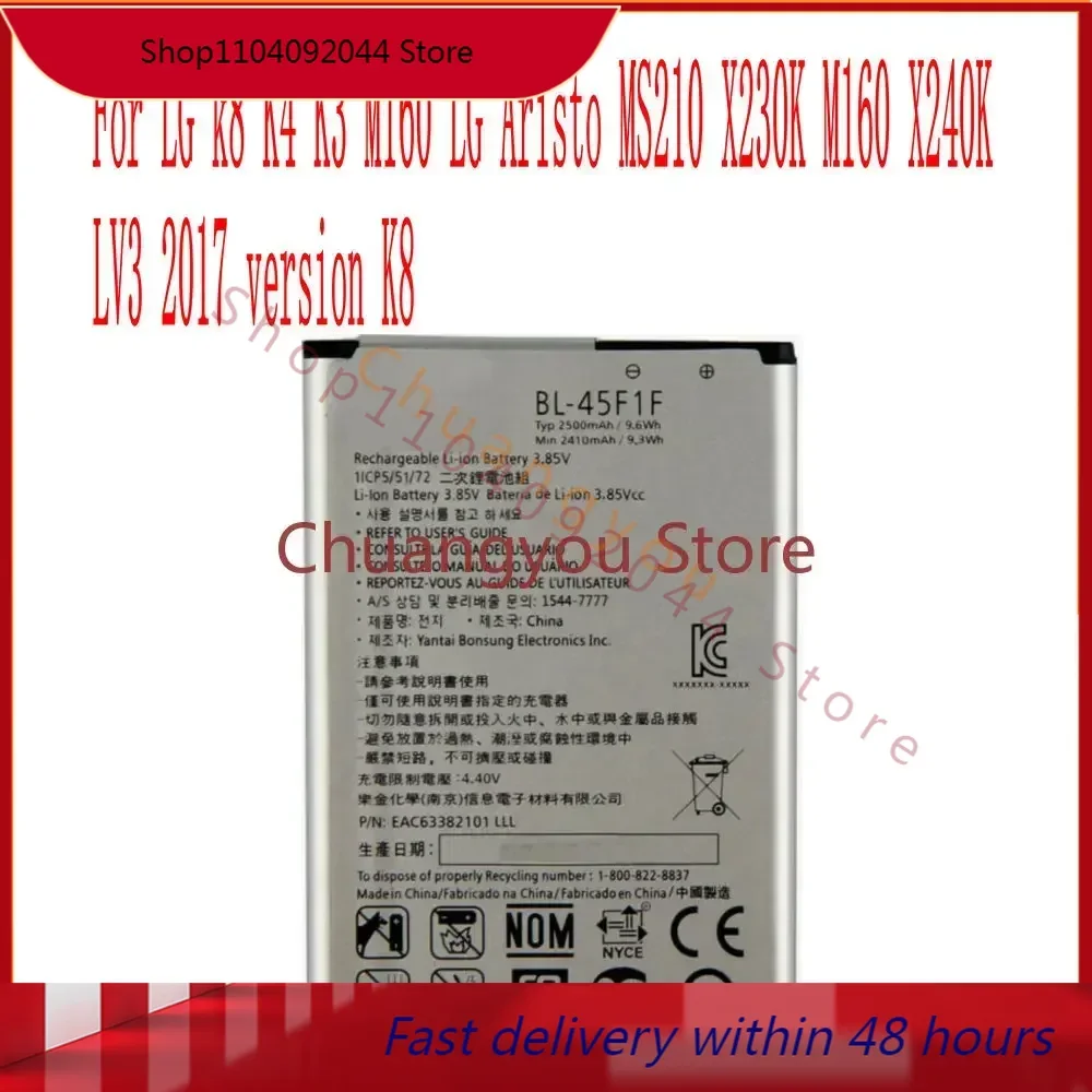 New BL-45F1F Battery For LG K9 K4 K3 M160 MS210 X230K X240K LV3 2017 Version K8 Cell Phone