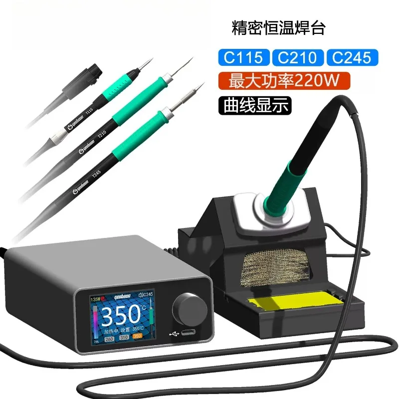 TC22 precision welding table, color screen curve temperature control, suitable for C210 C245 C115 welding handle