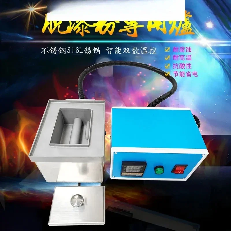 

Special Heating For Paint Stripping Furnace